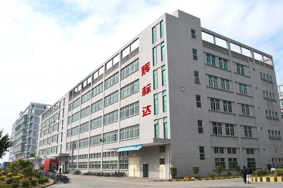 关于辉标达